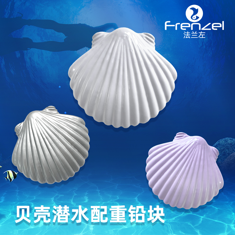 New Shell Weighted Lead Block  - Fishing Equipment In China recension och pris